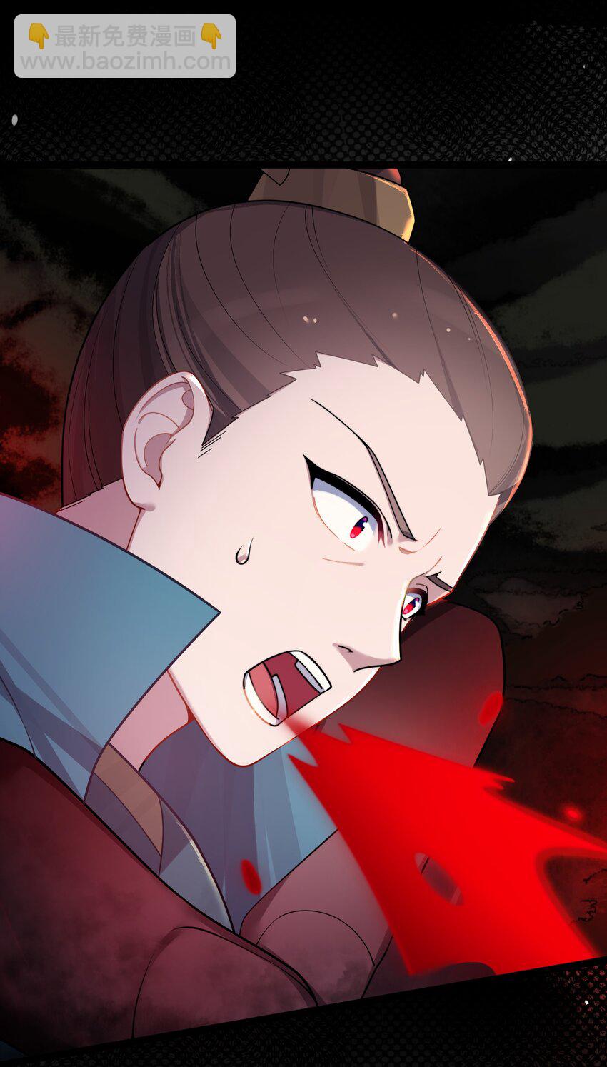 038 丹药的作用(1/2)-第39话