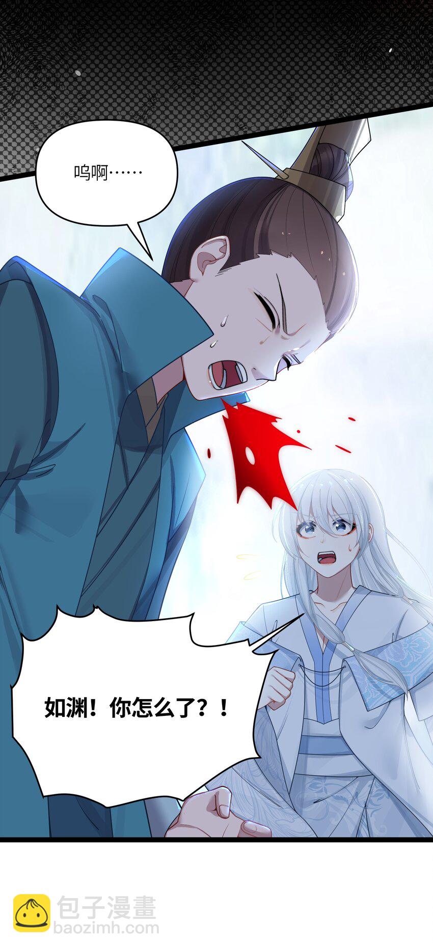 038 丹药的作用(1/2)-第39话
