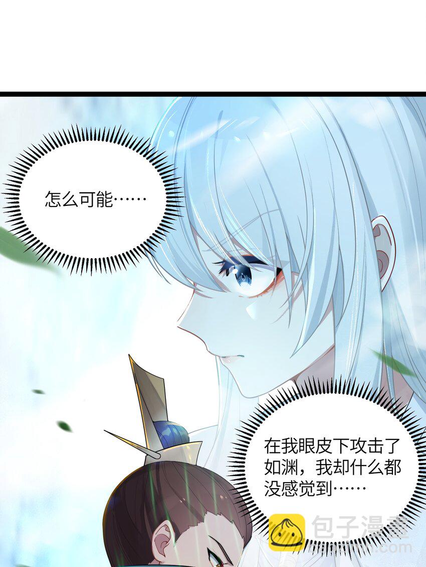 038 丹药的作用(1/2)-第39话