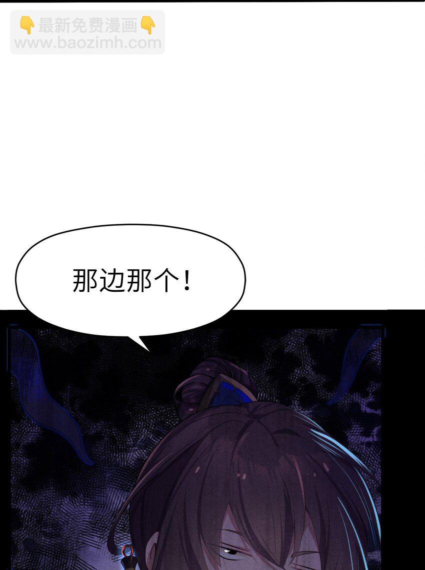 004 风起云涌(1/2)-第5话