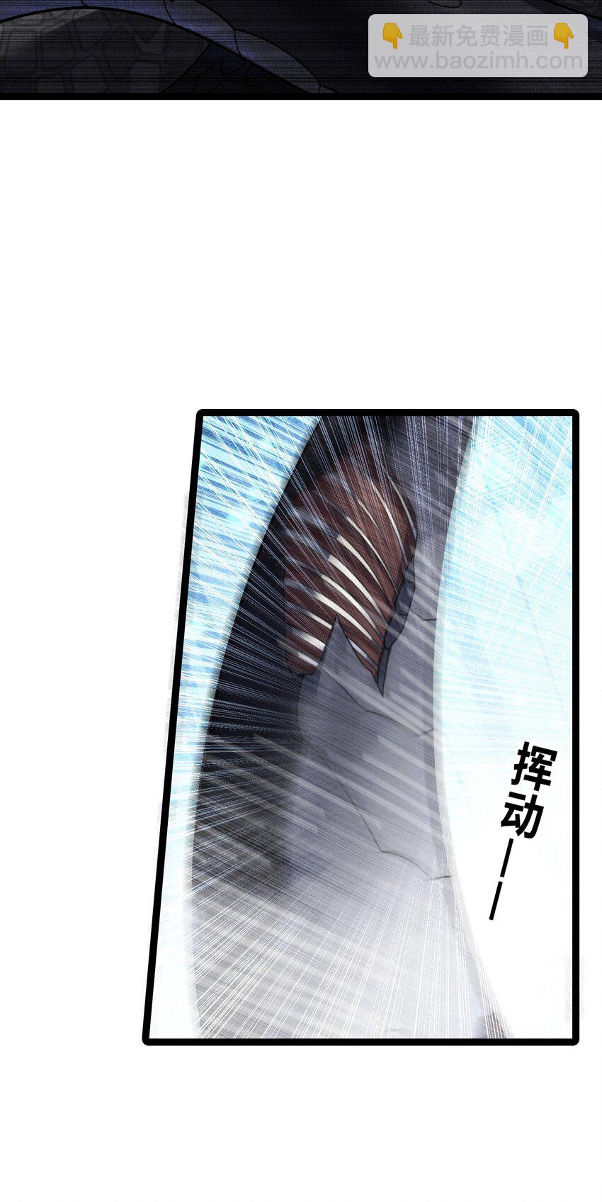 040 怪物(1/2)-第41话