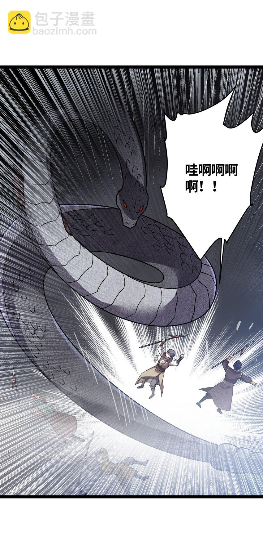 040 怪物(1/2)-第41话