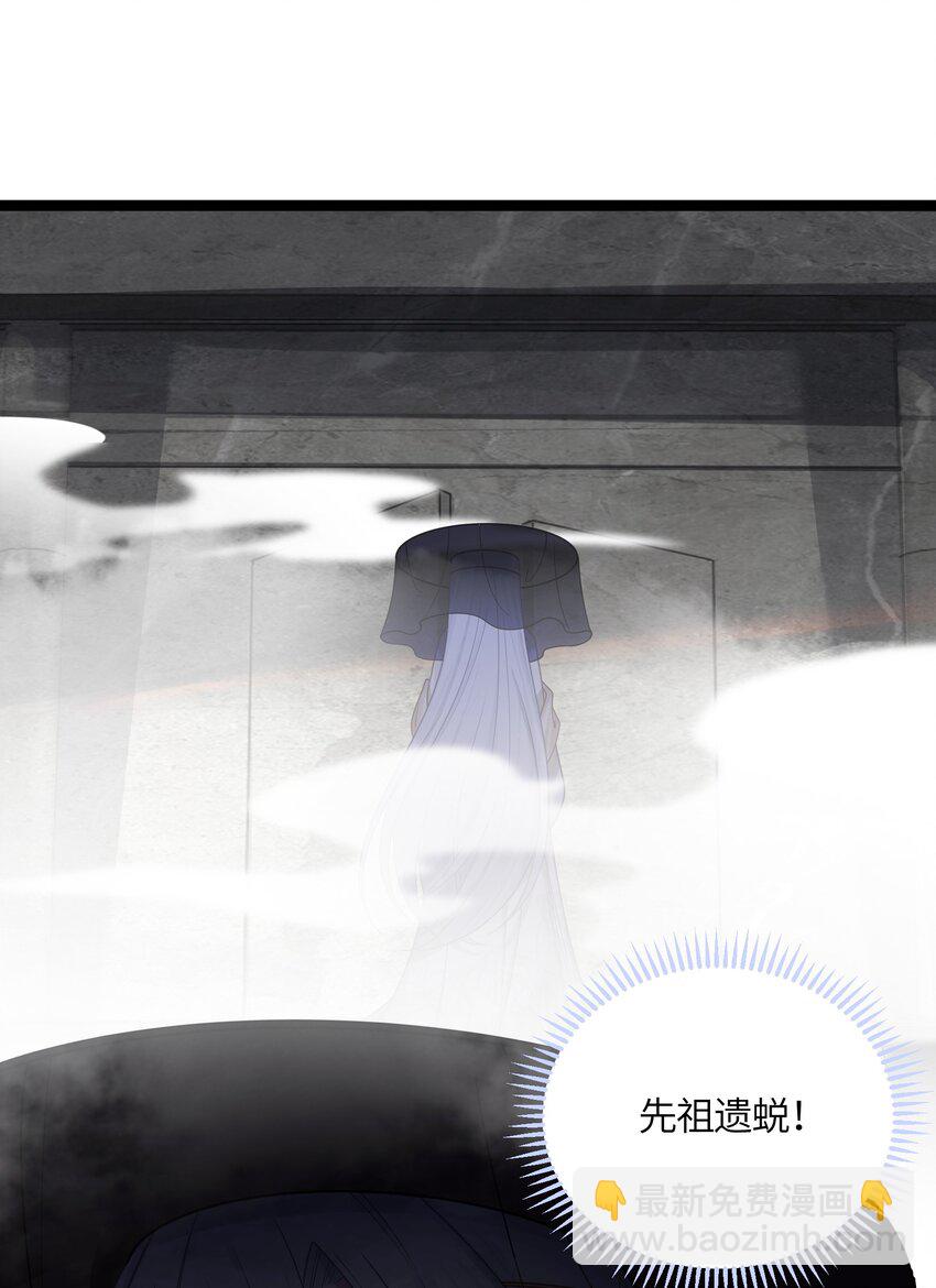 042 先祖之地(1/2)-第43话