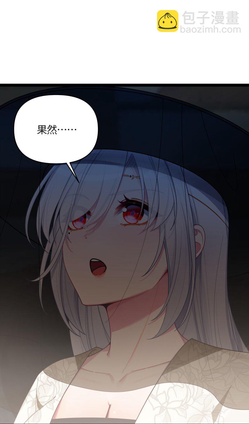 042 先祖之地(1/2)-第43话
