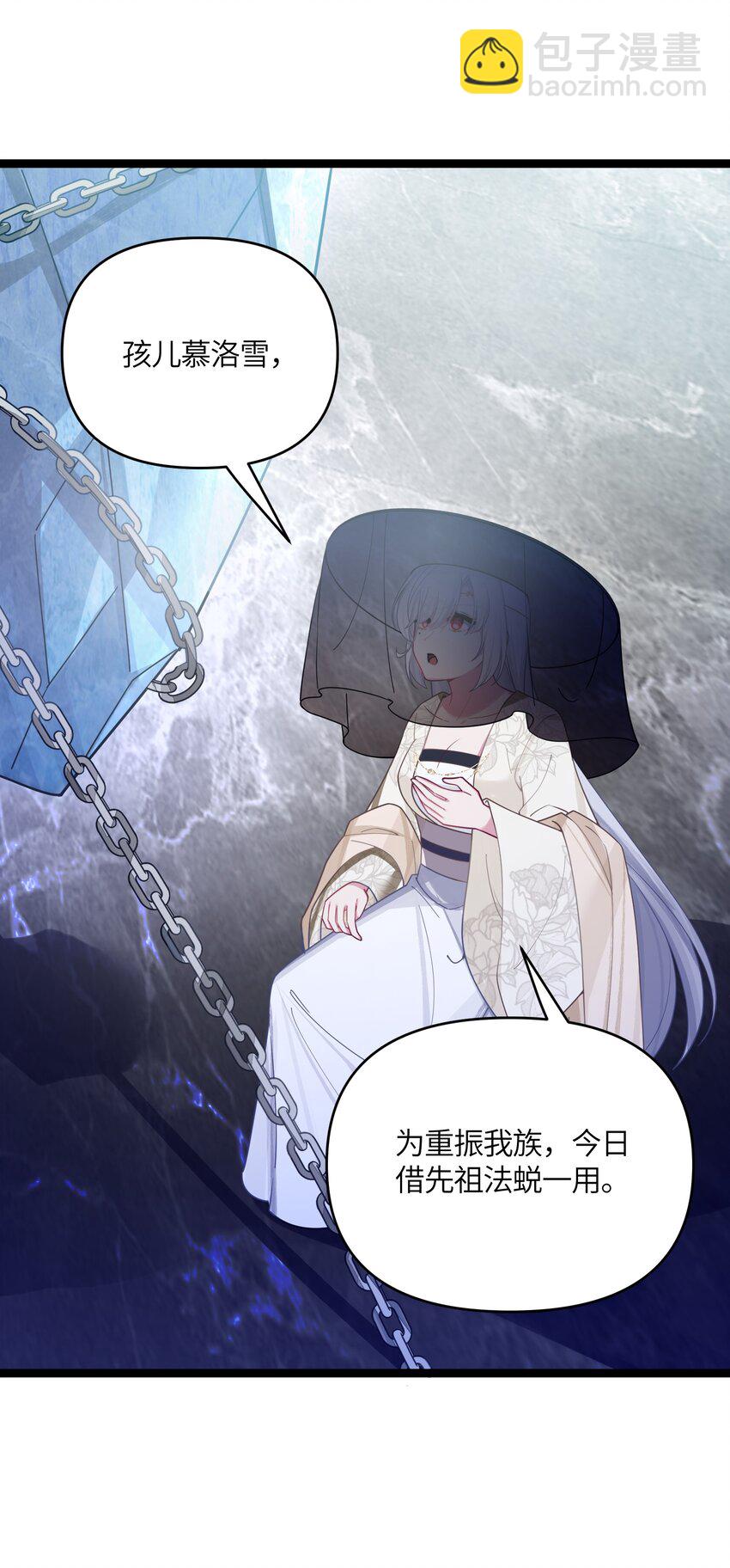 042 先祖之地(1/2)-第43话