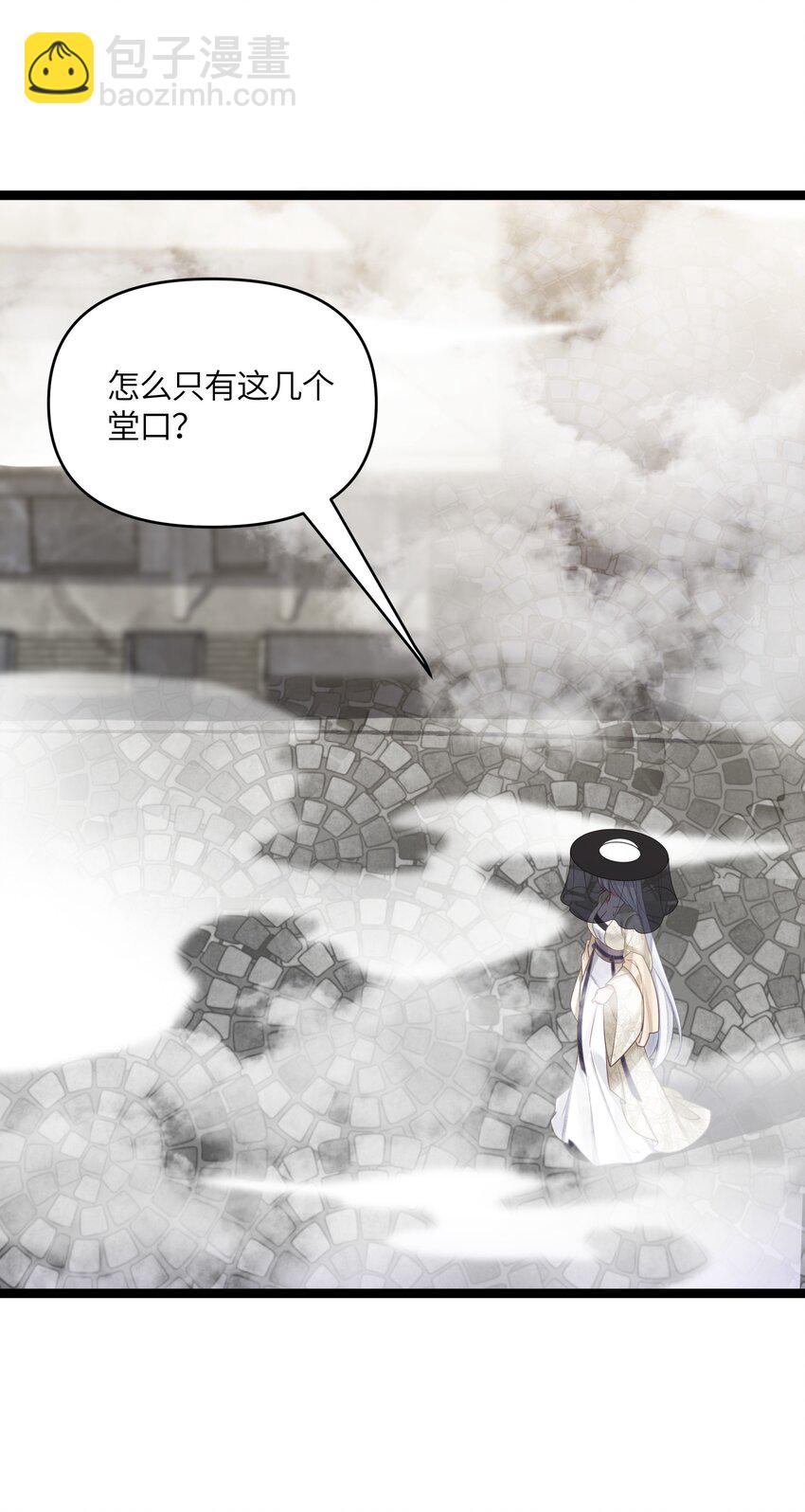 042 先祖之地(1/2)-第43话