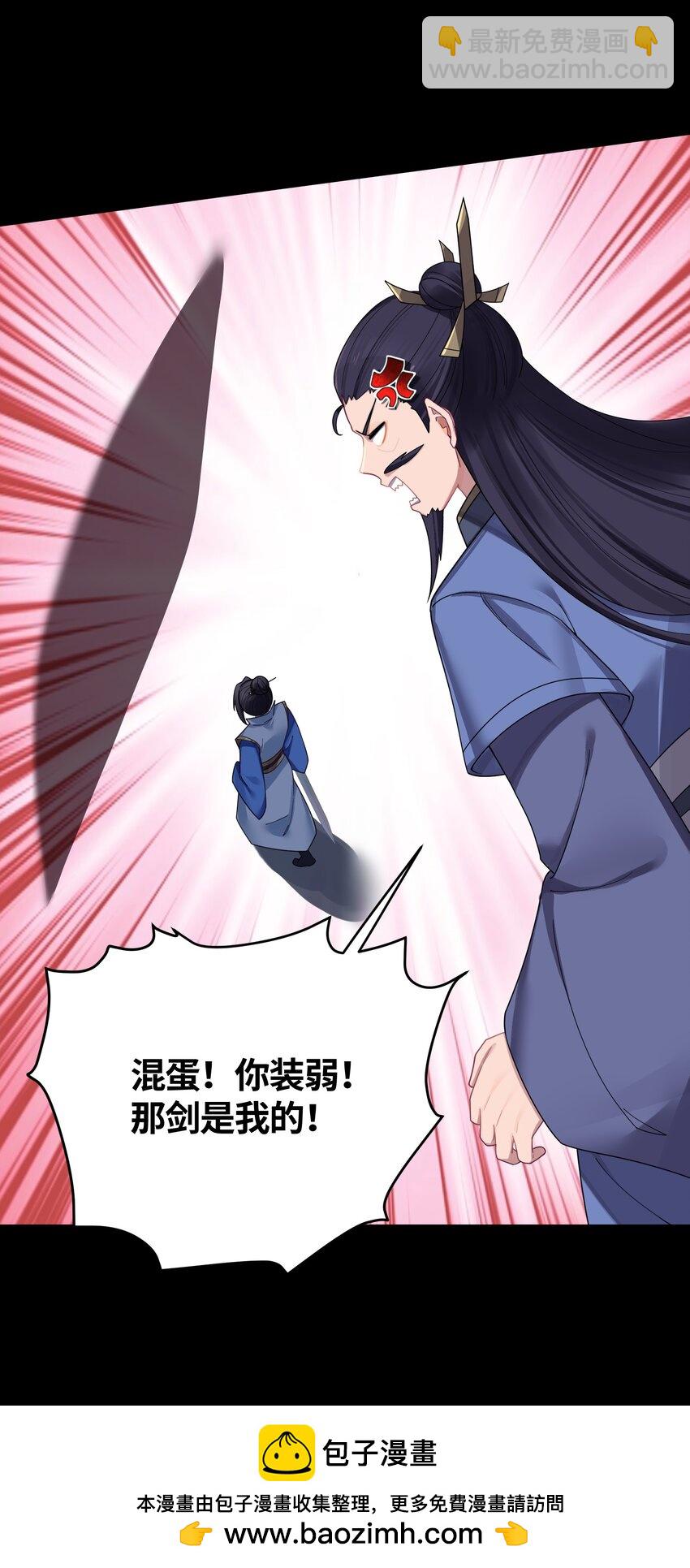 042 先祖之地(1/2)-第43话