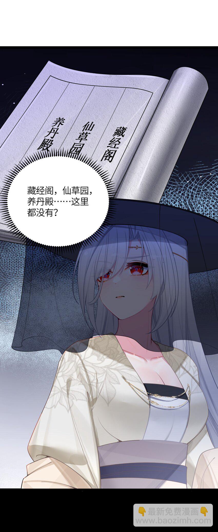 042 先祖之地(1/2)-第43话