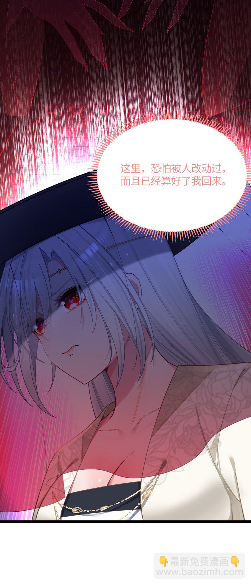042 先祖之地(1/2)-第43话