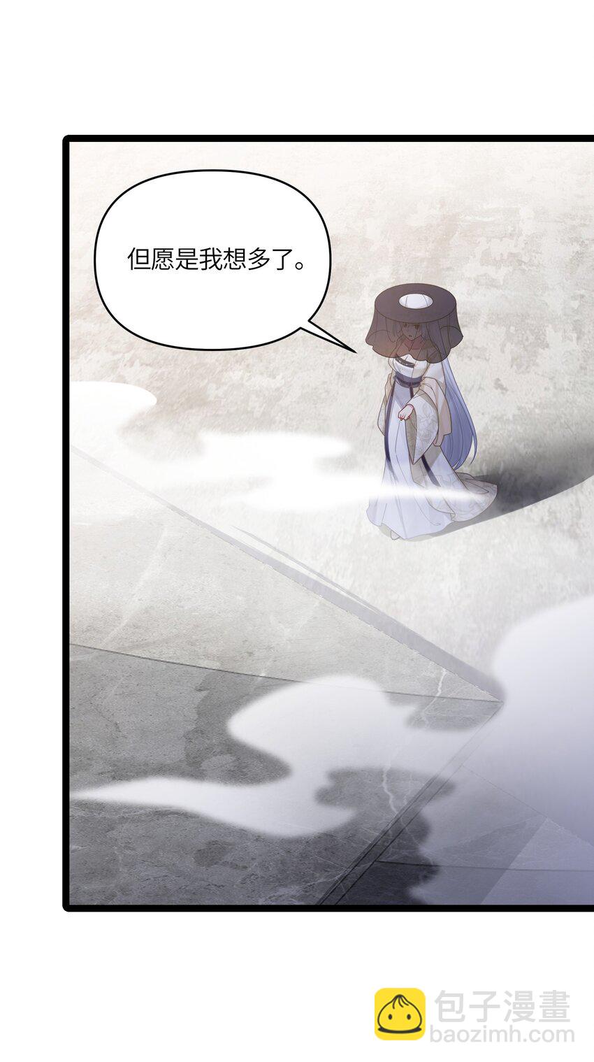 042 先祖之地(1/2)-第43话