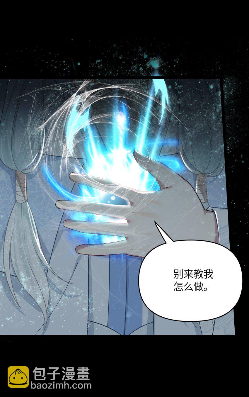 044 诈尸？！(1/2)-第45话