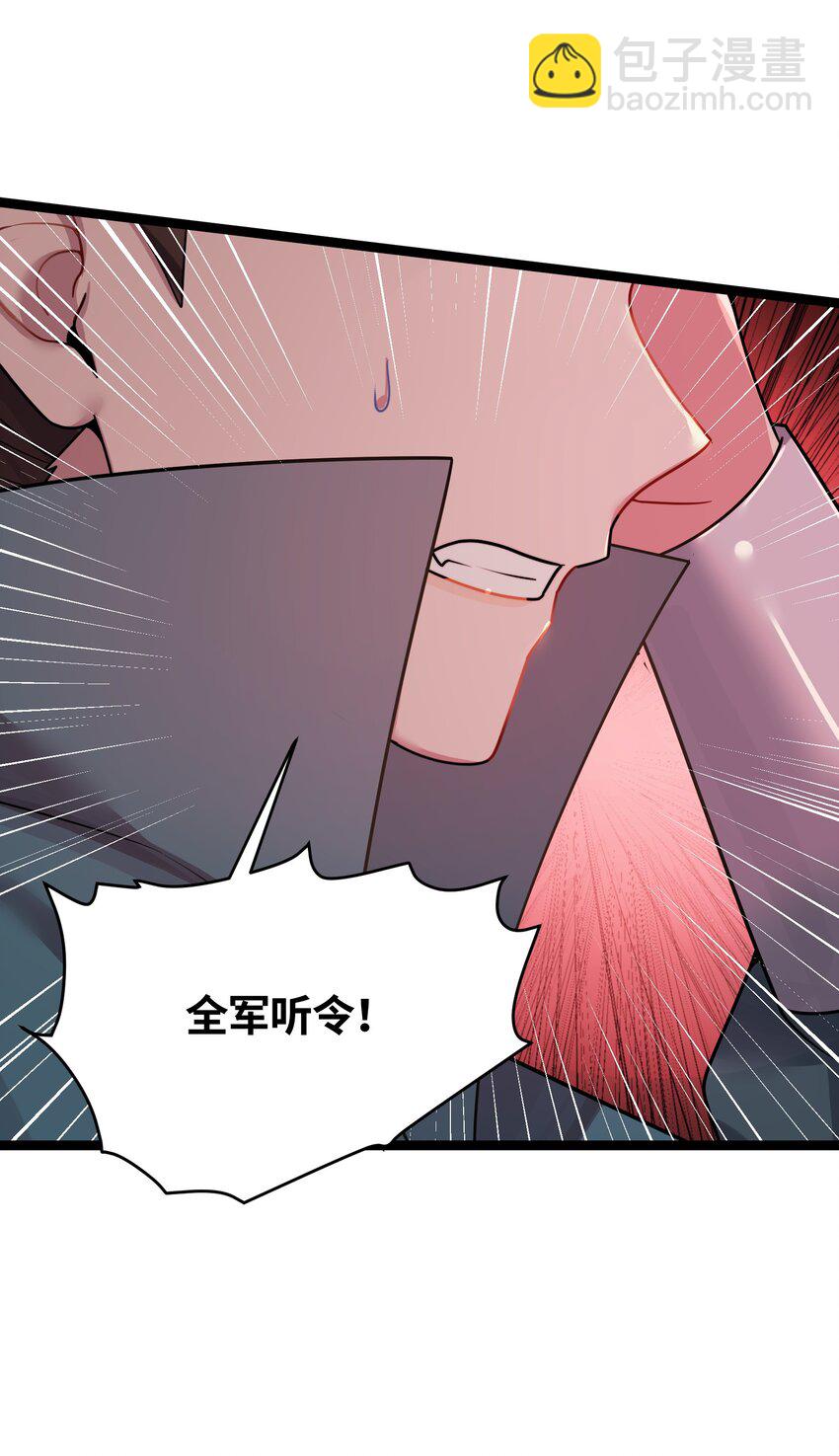 044 诈尸？！(1/2)-第45话