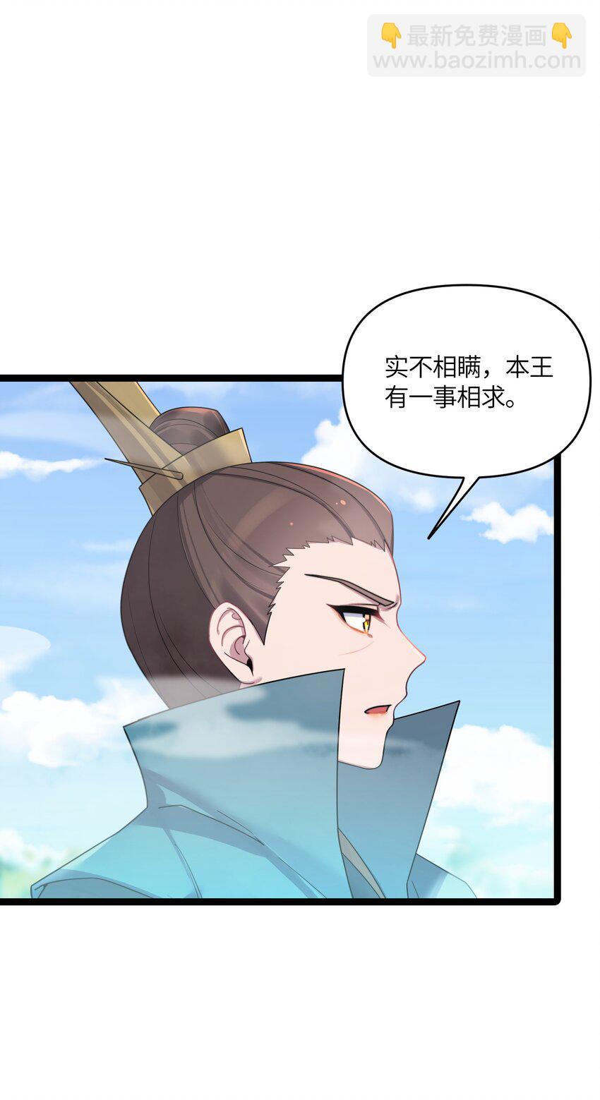 046 同门切磋(1/2)-第47话
