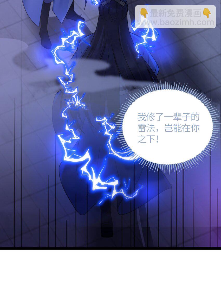 046 同门切磋(1/2)-第47话