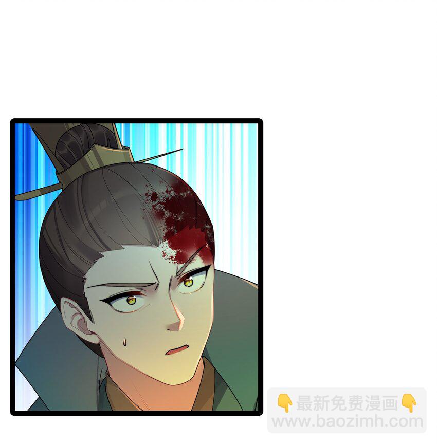 046 同门切磋(1/2)-第47话