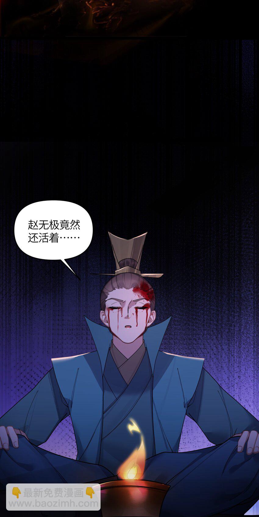 048 统一秘法(1/2)-第49话