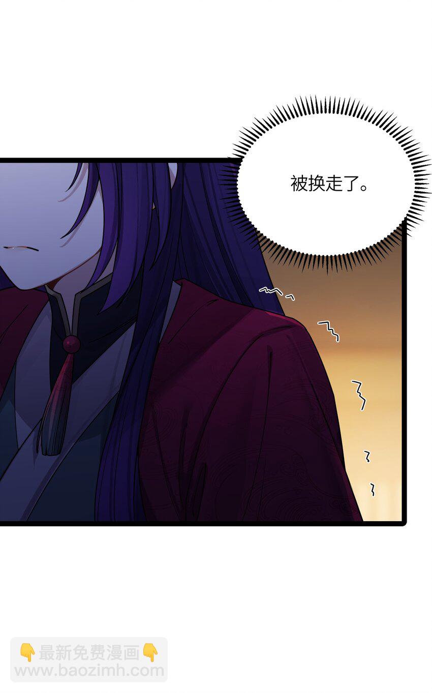 048 统一秘法(1/2)-第49话