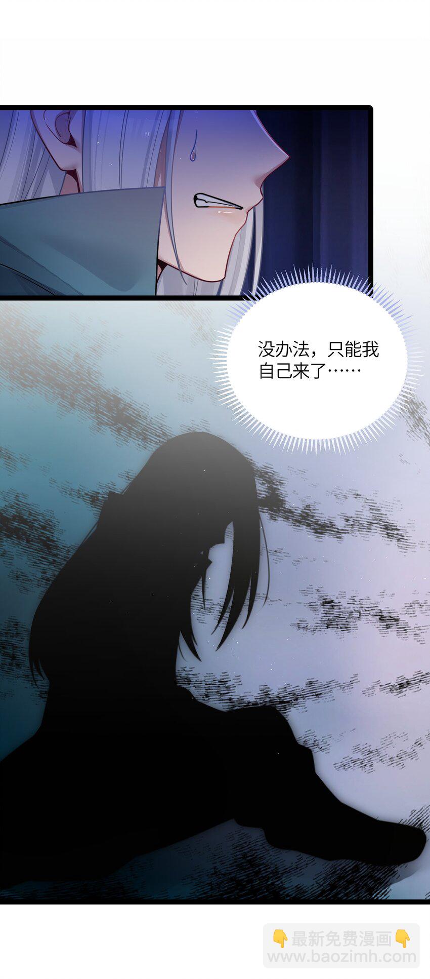 049 如渊之死(1/2)-第51话