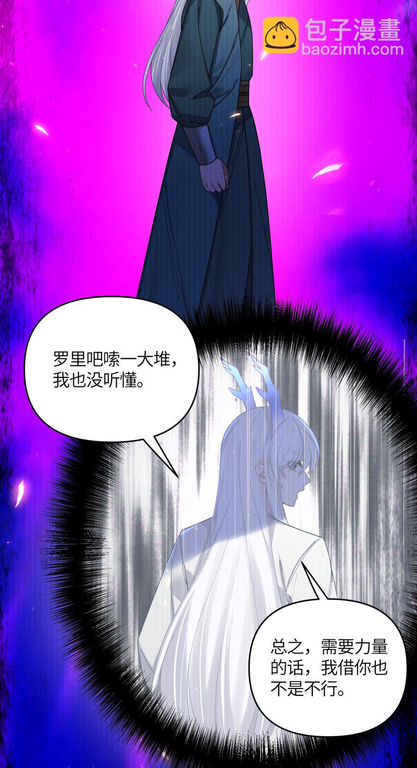 049 如渊之死(1/2)-第51话