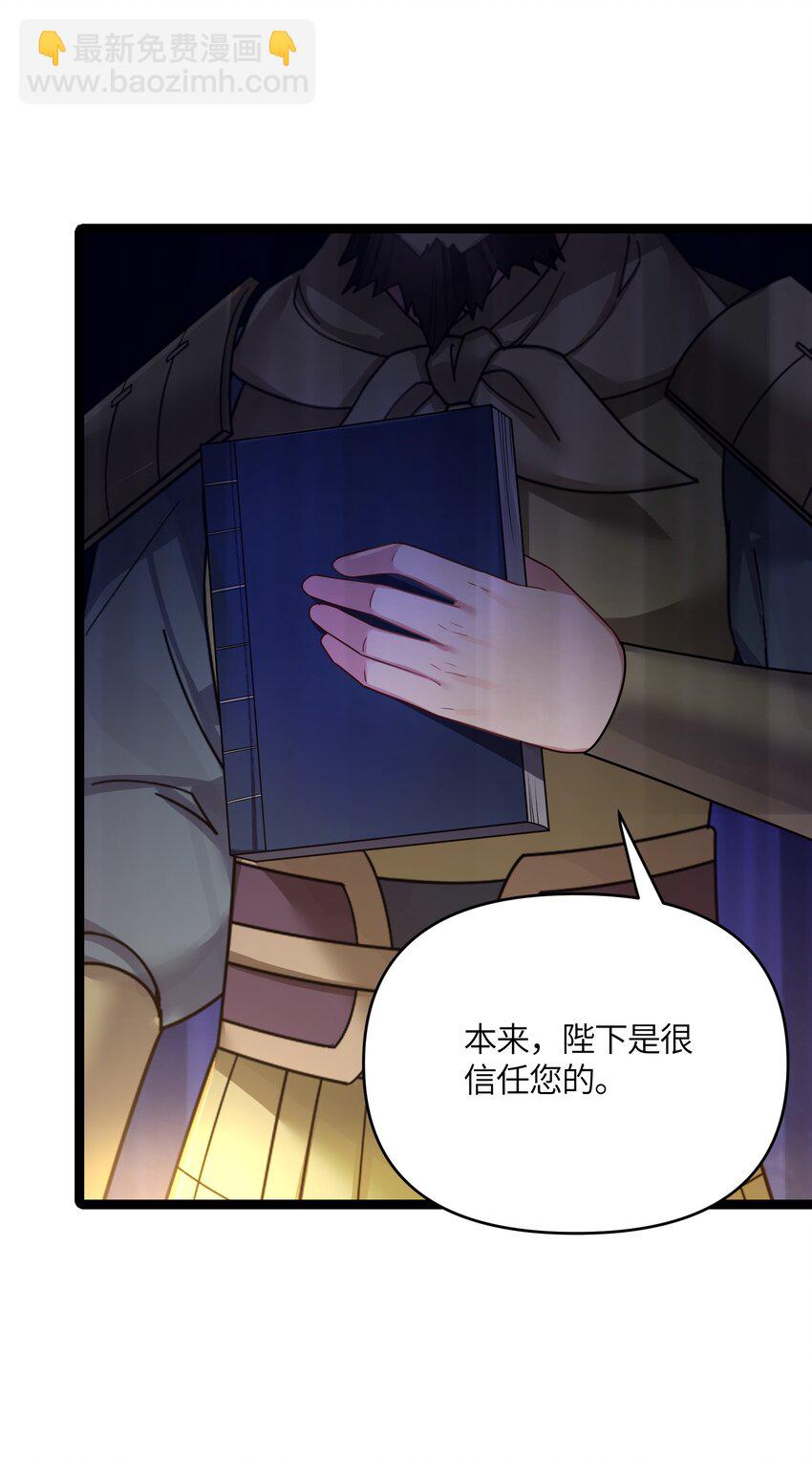 049 如渊之死(1/2)-第51话