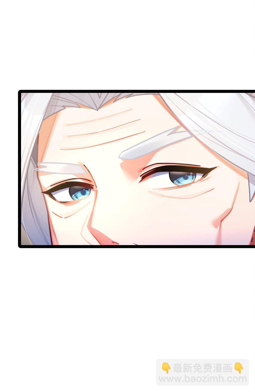 050 意欲谋反(1/2)-第53话