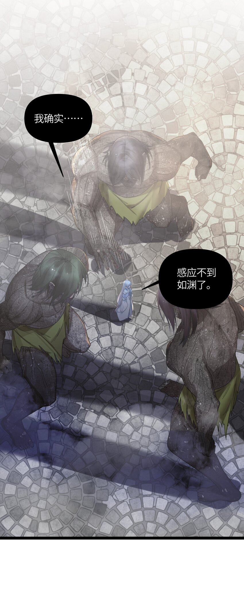 050 意欲谋反(1/2)-第53话