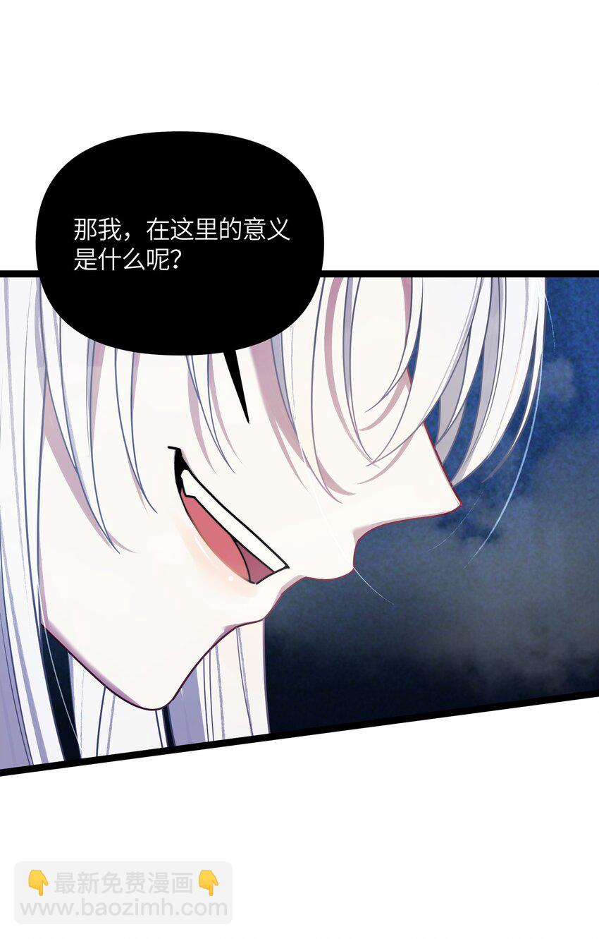 050 意欲谋反(1/2)-第53话