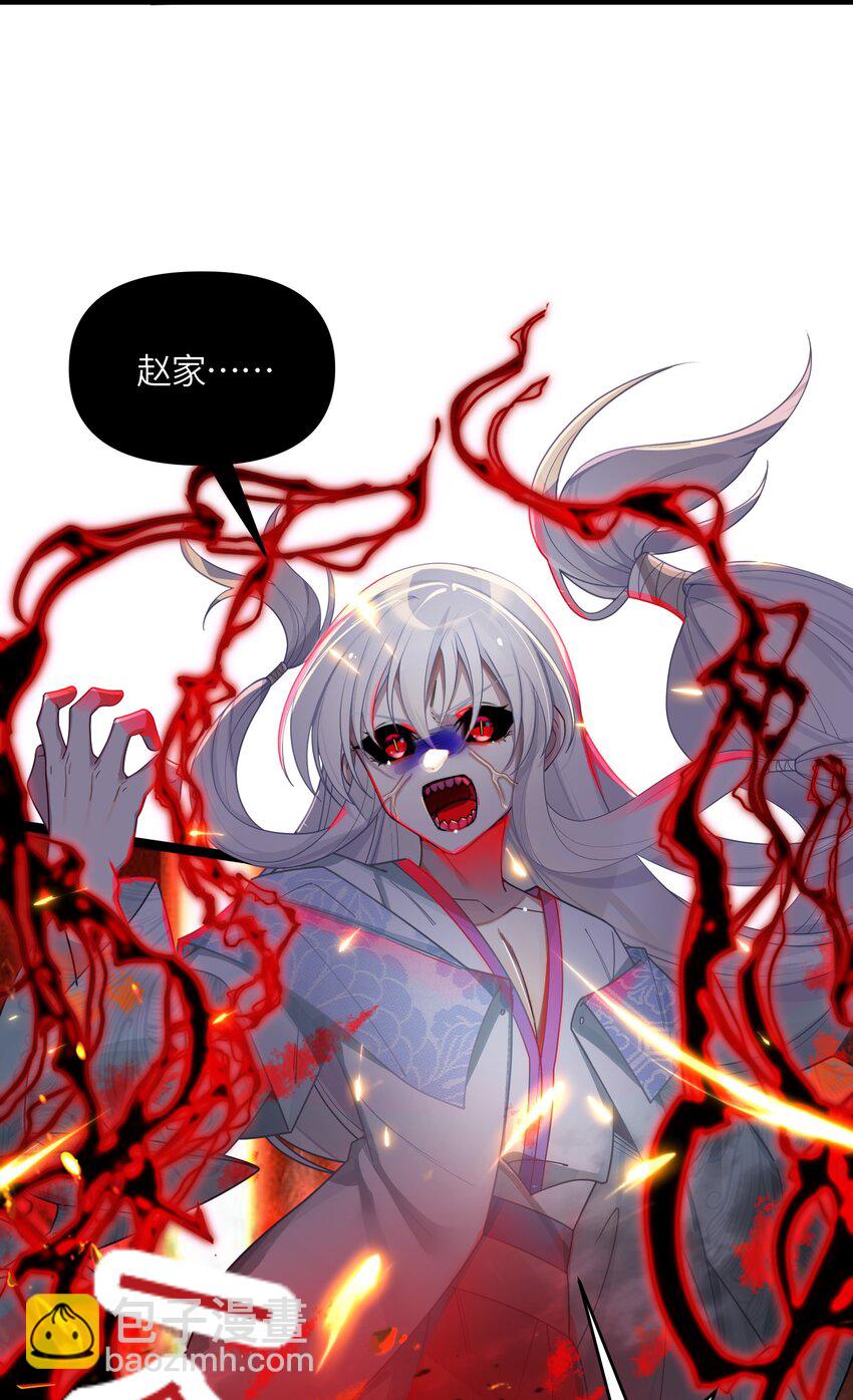 050 意欲谋反(1/2)-第53话