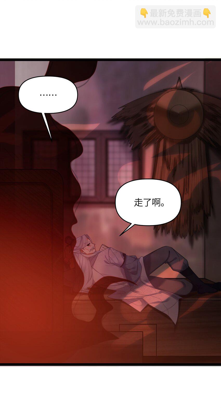 050 意欲谋反(1/2)-第53话