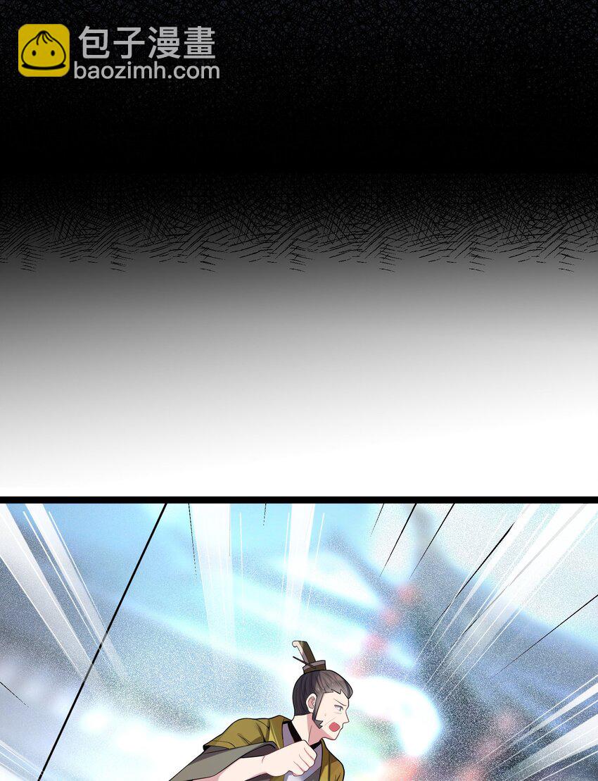 052 太阴肉身(1/2)-第55话