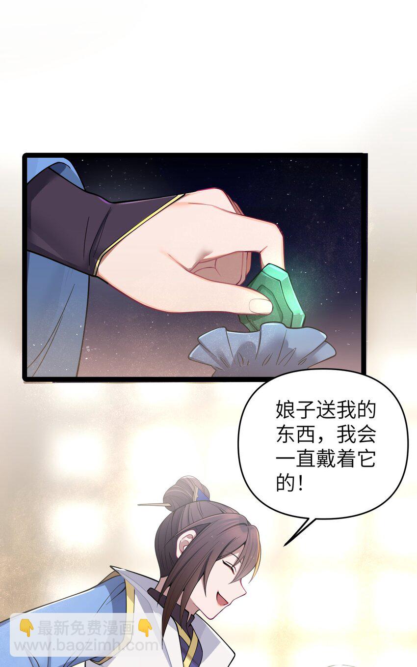 054 054(1/2)-第57话
