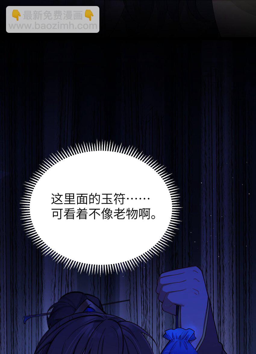 054 054(1/2)-第57话