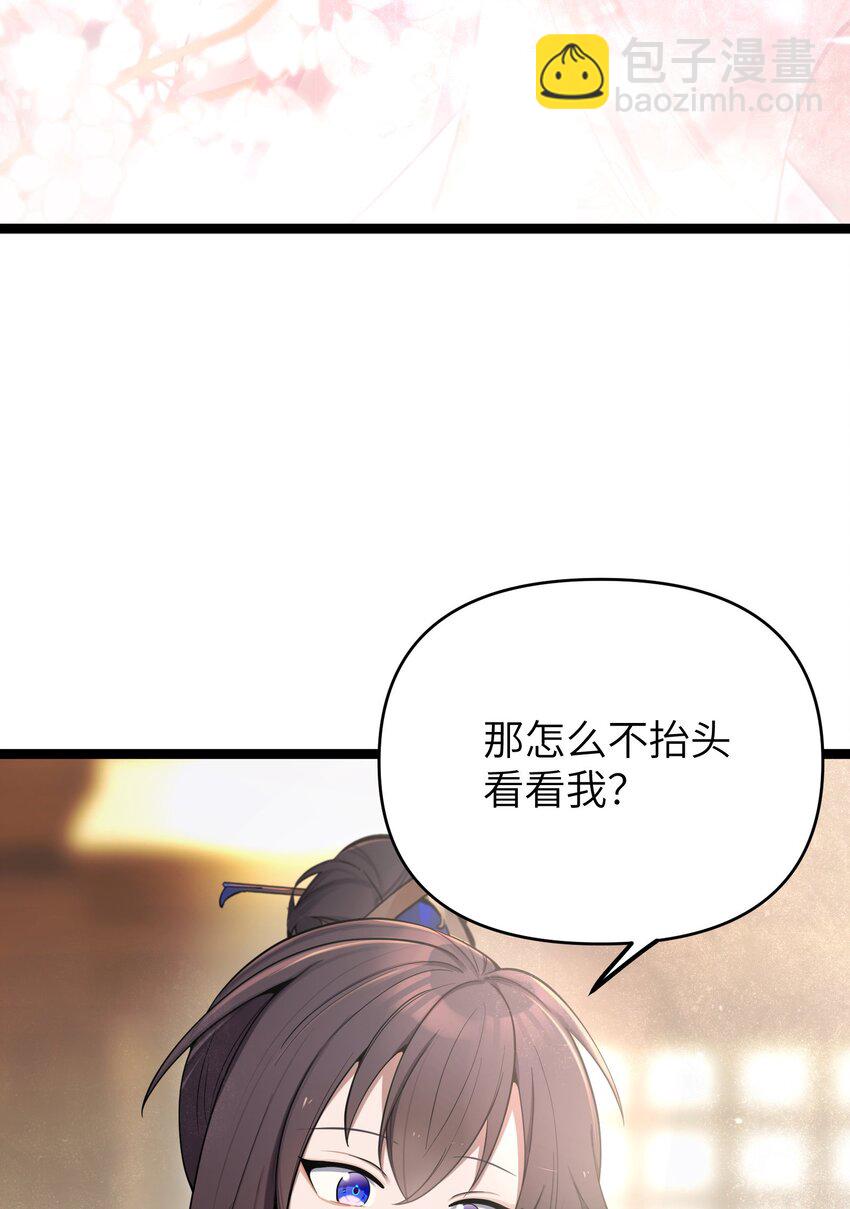 054 054(1/2)-第57话