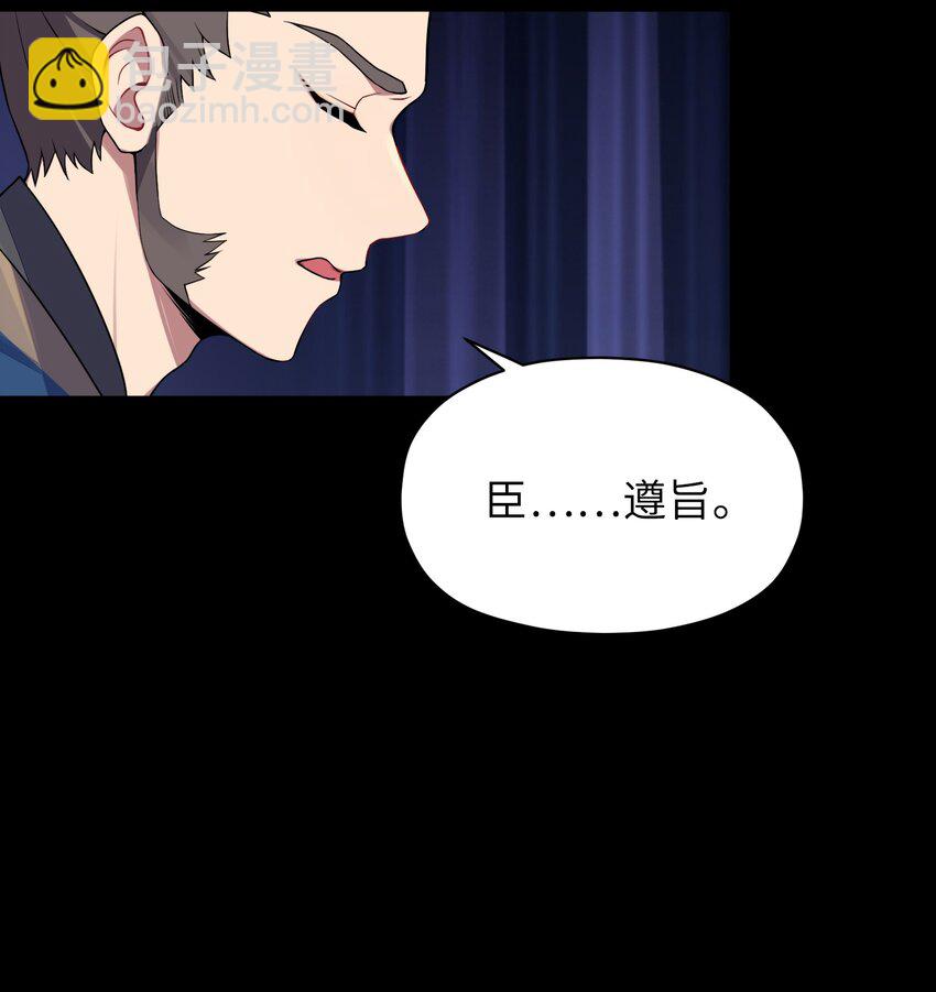 006 与我无关(1/2)-第7话