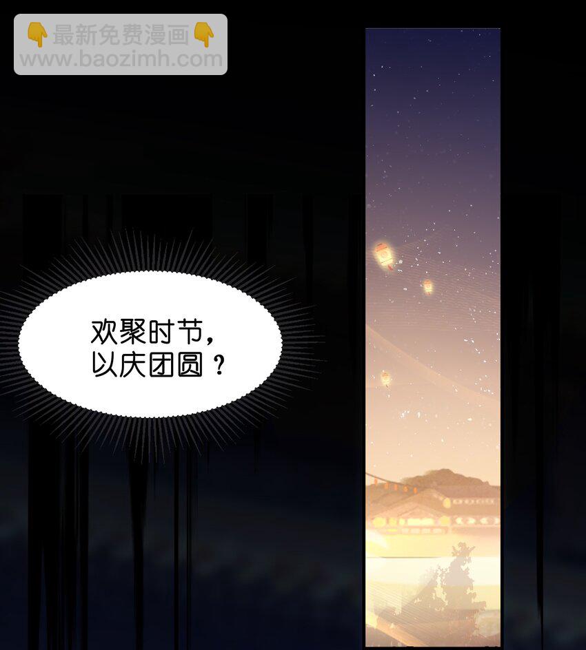 006 与我无关(1/2)-第7话
