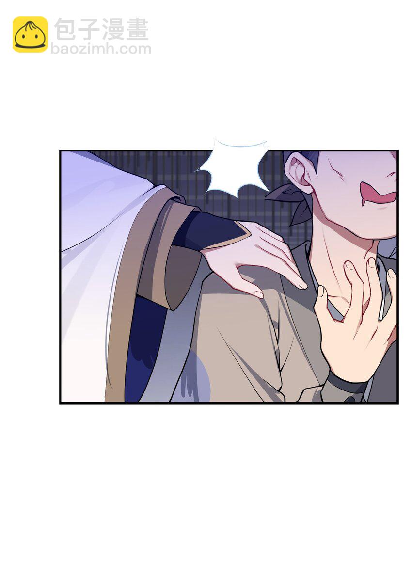006 与我无关(1/2)-第7话