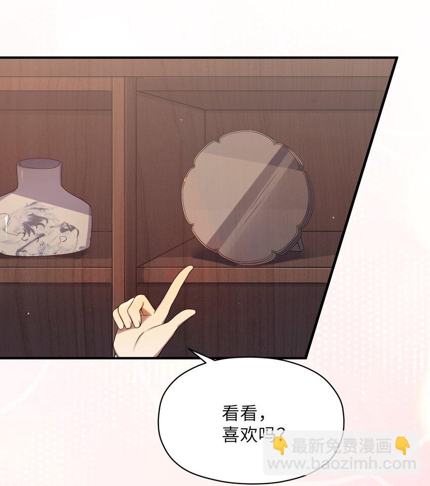 006 与我无关(1/2)-第7话