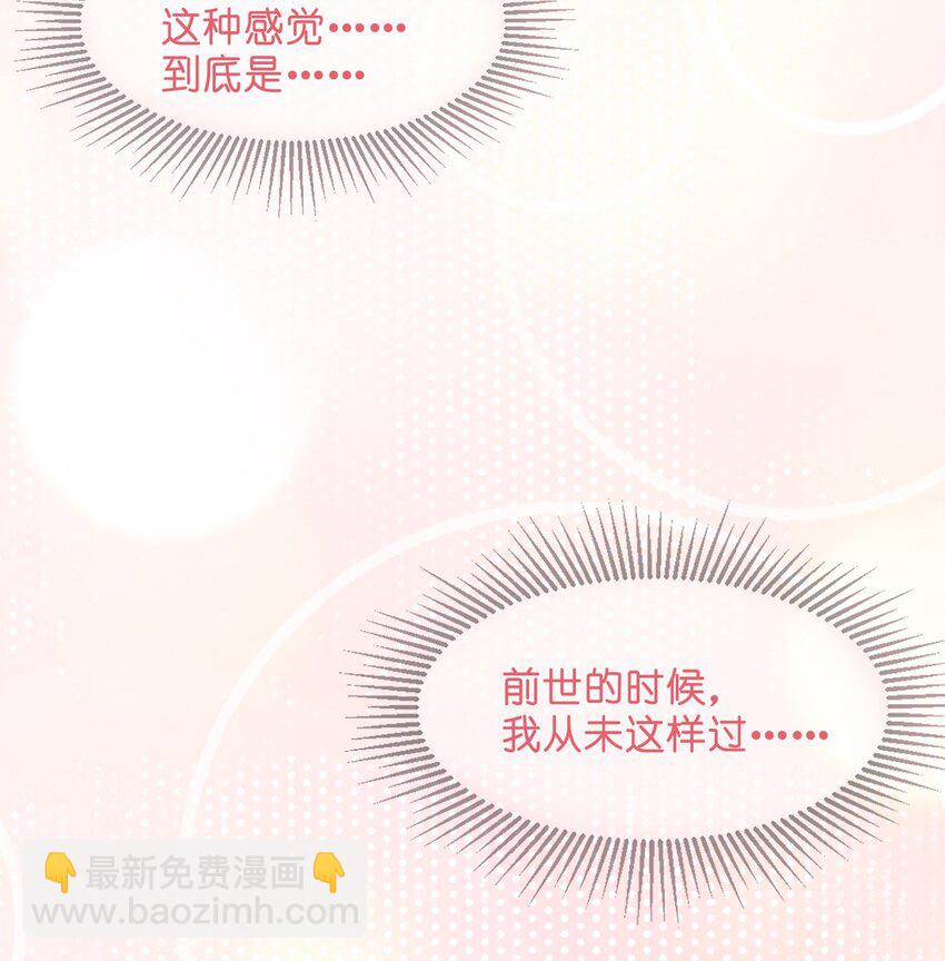 006 与我无关(1/2)-第7话