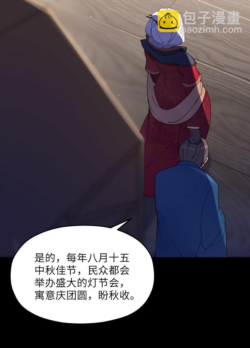006 与我无关(1/2)-第7话