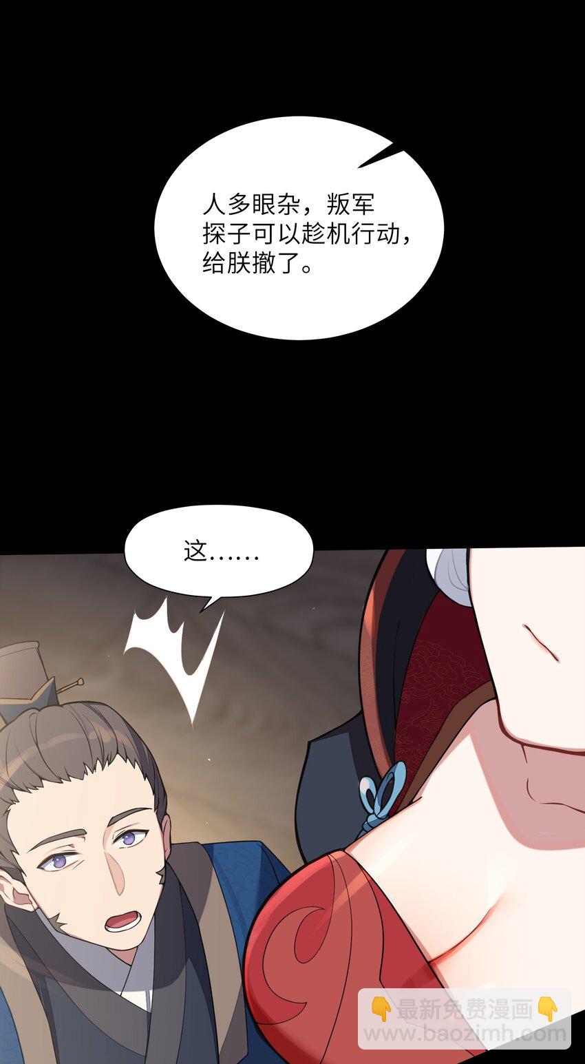 006 与我无关(1/2)-第7话