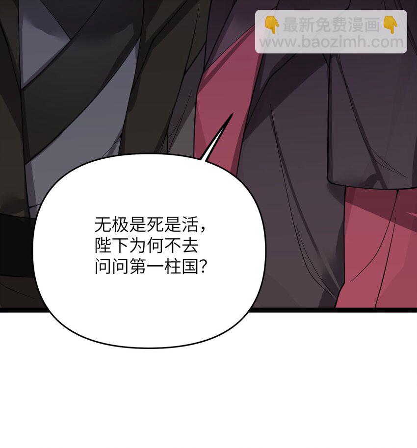 056 056(1/2)-第59话