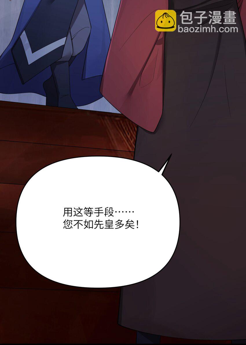 056 056(1/2)-第59话