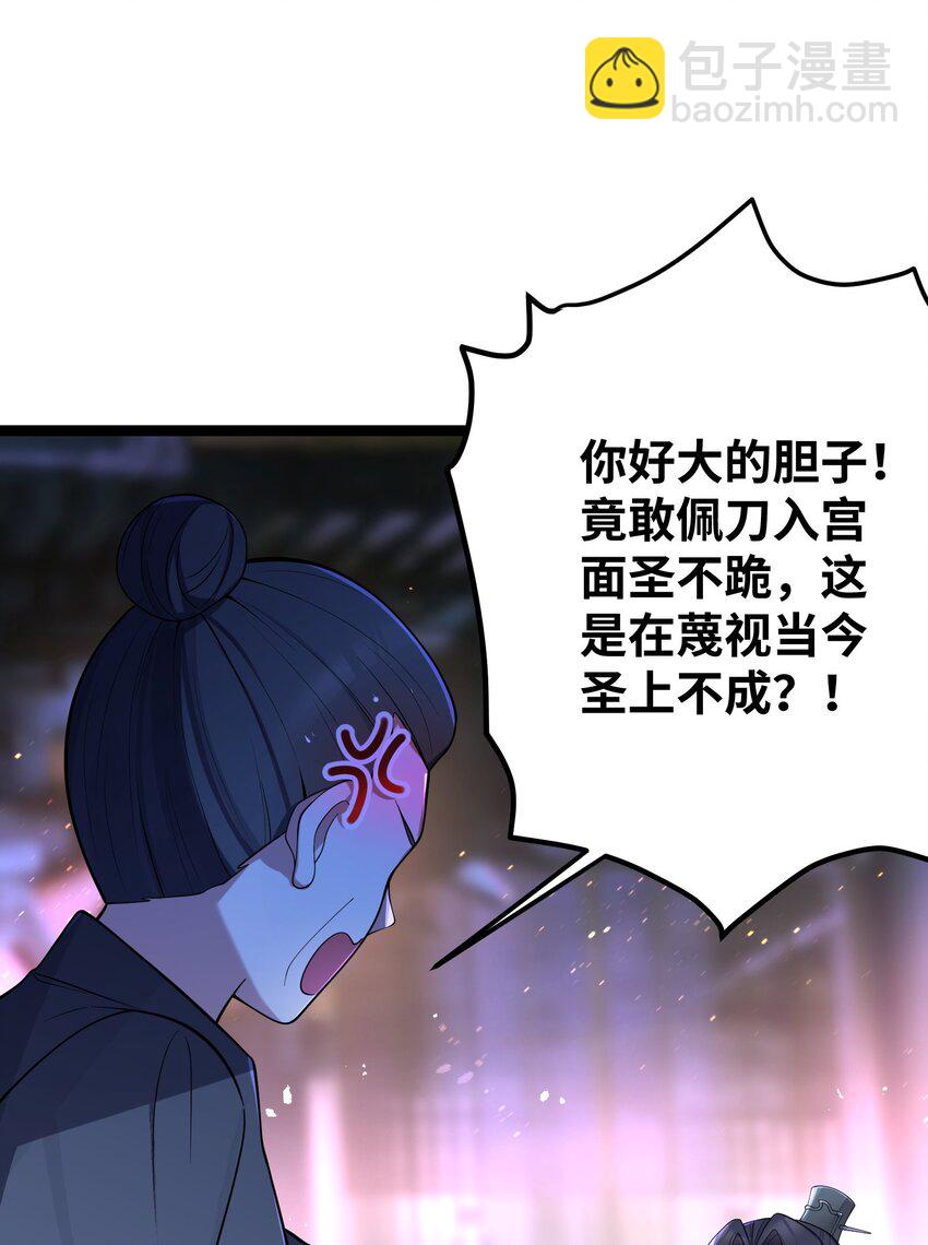 056 056(1/2)-第59话