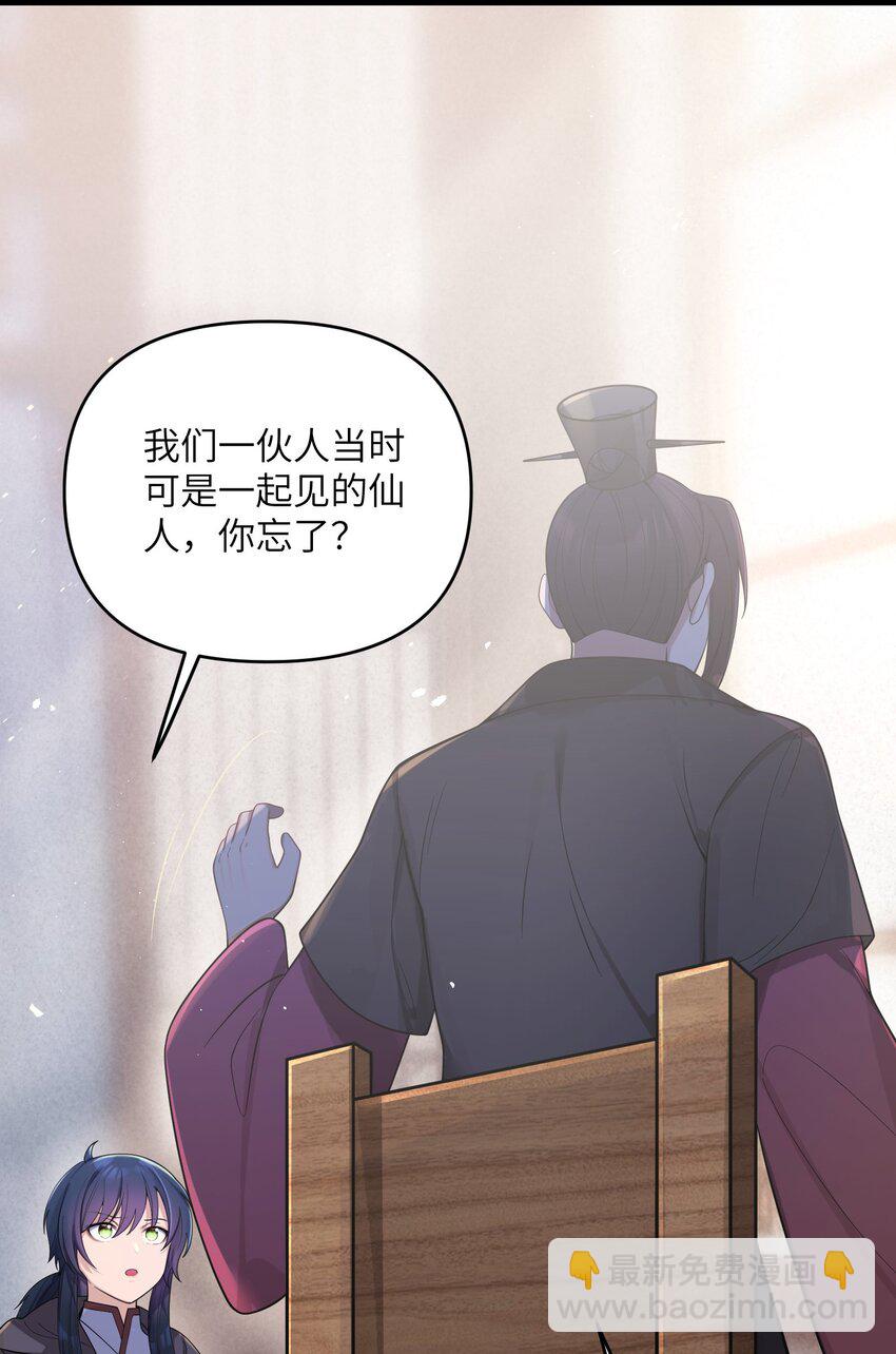 058 058(1/2)-第61话