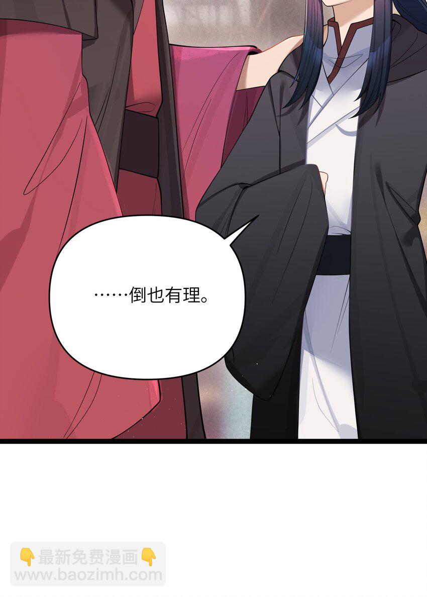 058 058(1/2)-第61话