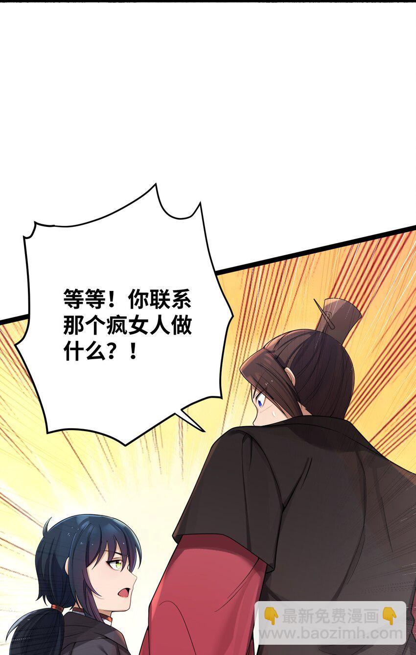 058 058(1/2)-第61话