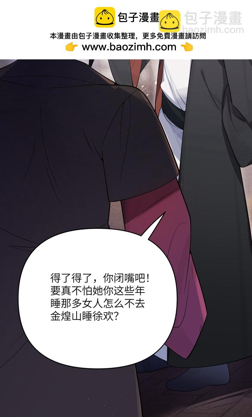 058 058(1/2)-第61话