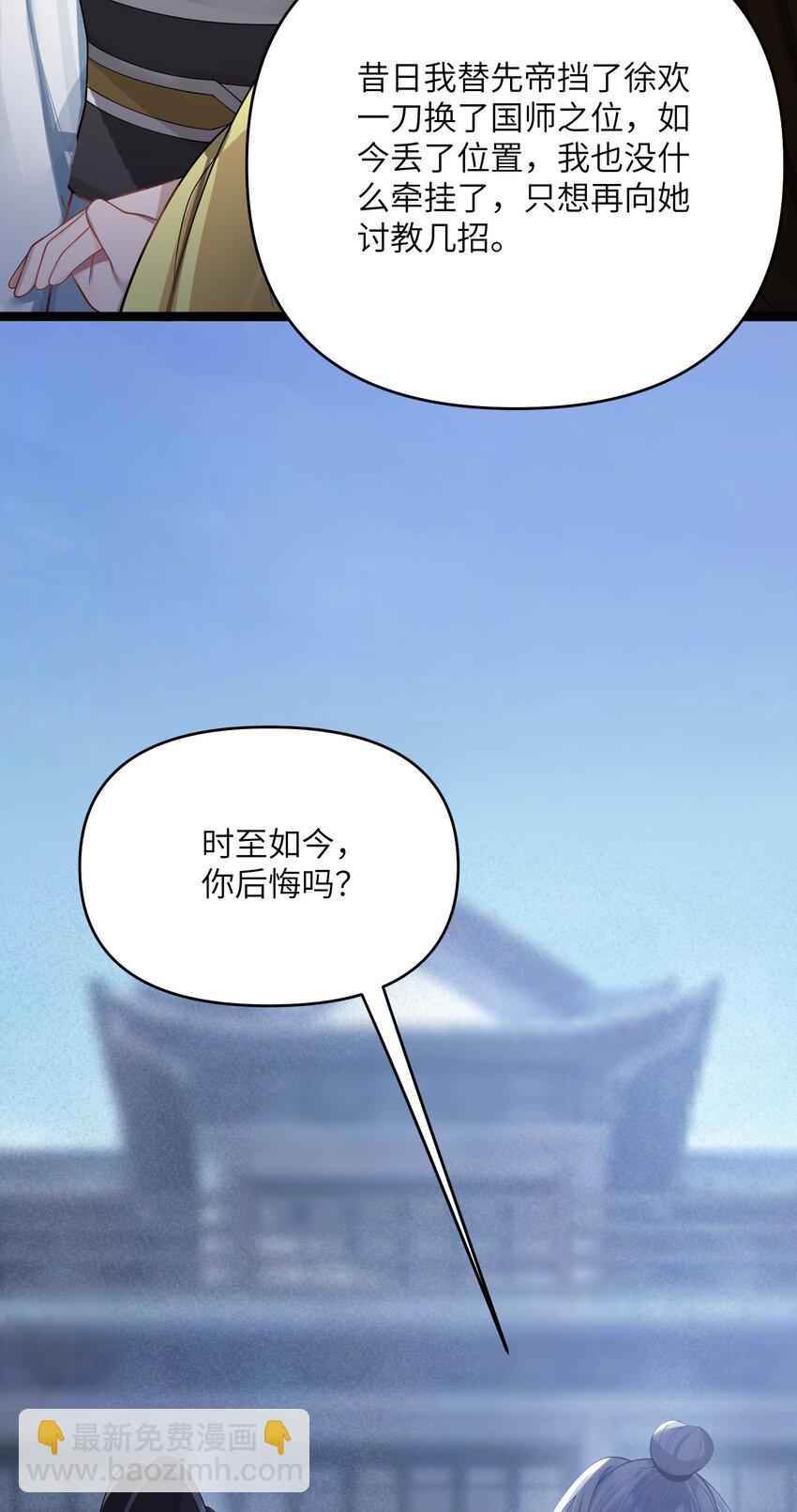 058 058(1/2)-第61话