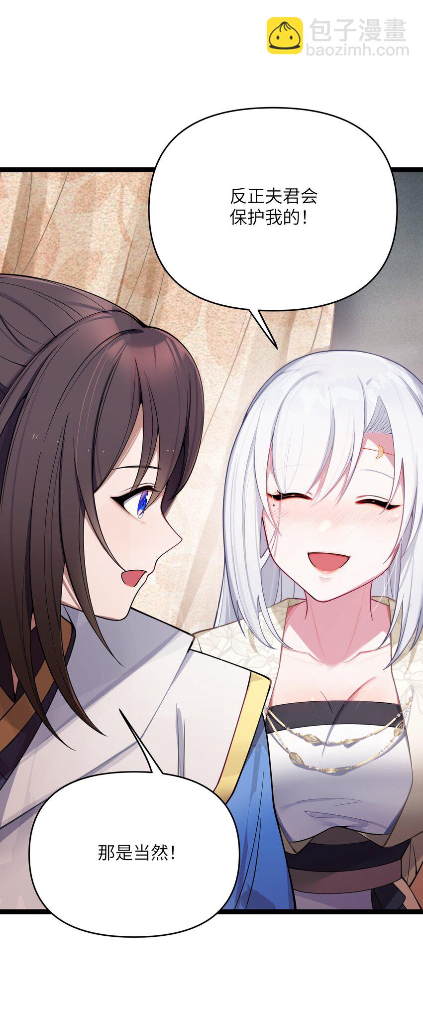 058 058(1/2)-第61话