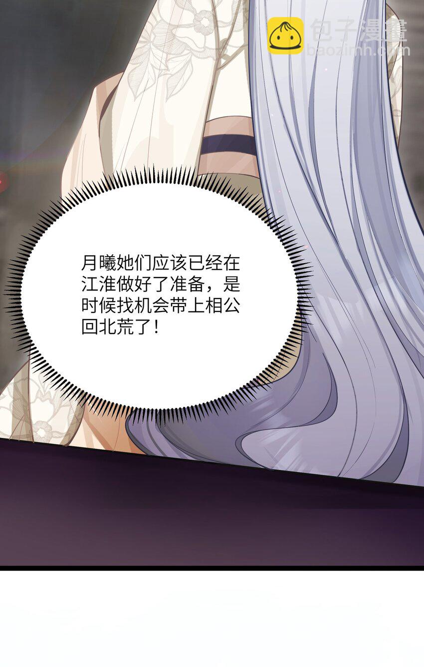 058 058(1/2)-第61话